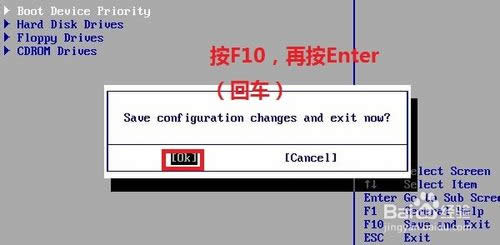 重裝Win 7 系統(用U盤重裝Win 7系統)