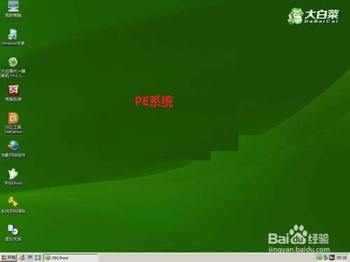 重裝Win 7 系統(用U盤重裝Win 7系統)