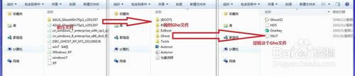 重裝Win 7 系統(用U盤重裝Win 7系統)