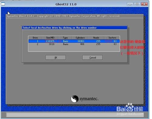 重裝Win 7 系統(用U盤重裝Win 7系統)