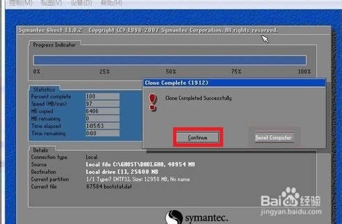 重裝Win 7 系統(用U盤重裝Win 7系統)