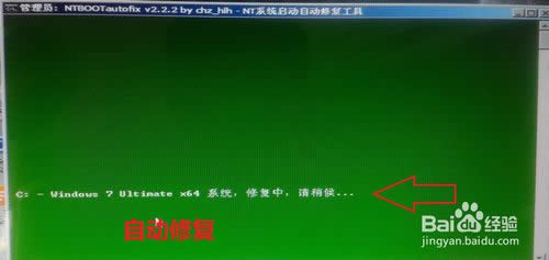 重裝Win 7 系統(用U盤重裝Win 7系統)