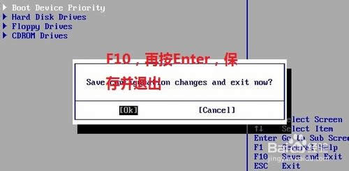 重裝Win 7 系統(用U盤重裝Win 7系統)