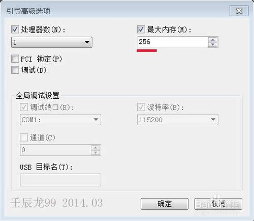 重裝系統內存變小的解決方法