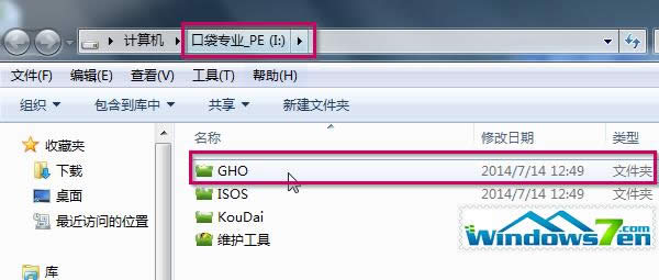 win7旗艦版系統怎么用u盤重裝系統?