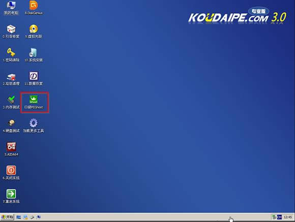 win7旗艦版系統怎么用u盤重裝系統?