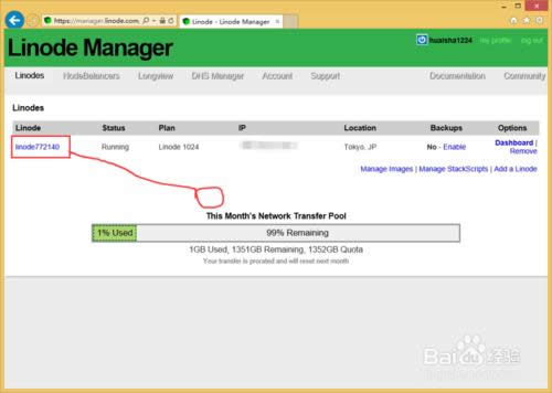 LinodeôbϵyLinode°bϵy