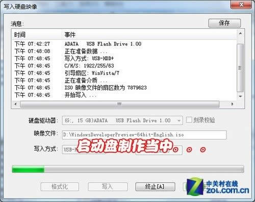 win8ϵyôbwin8b̳̈DĽ