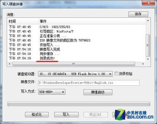 win8ϵyôbwin8b̳̈DĽ