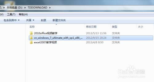 怎么從電腦硬盤中重裝系統