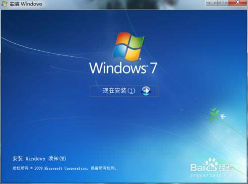 怎么從電腦硬盤中重裝系統