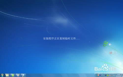 怎么從電腦硬盤中重裝系統