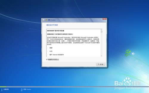 怎么從電腦硬盤中重裝系統
