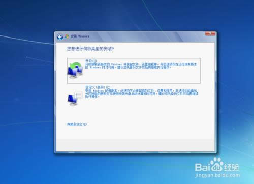 怎么從電腦硬盤中重裝系統