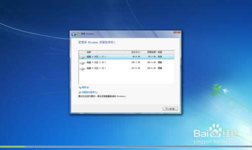 怎么從電腦硬盤中重裝系統