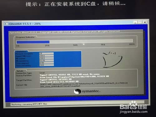 黑云一鍵重裝系統好用嗎