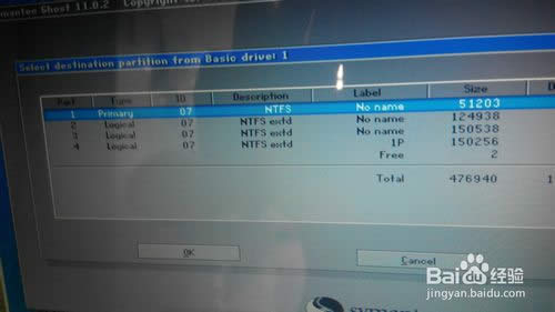 acer 4750g 如何從U盤啟動 acer U盤裝系統教程