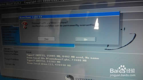 acer 4750g 如何從U盤啟動 acer U盤裝系統教程