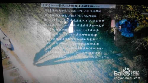 acer 4750g 如何從U盤啟動 acer U盤裝系統教程