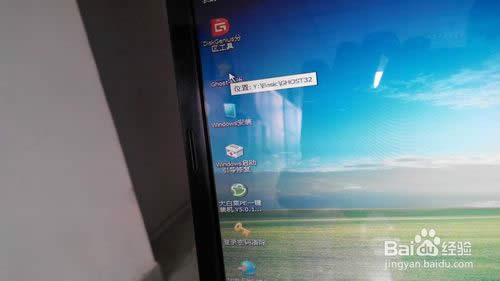 acer 4750g 如何從U盤啟動 acer U盤裝系統教程