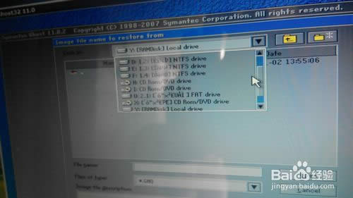 acer 4750g 如何從U盤啟動 acer U盤裝系統教程