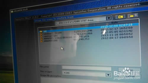 acer 4750g 如何從U盤啟動 acer U盤裝系統教程