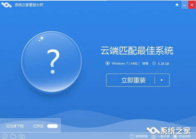 ȫwin8.1ϵyb̳