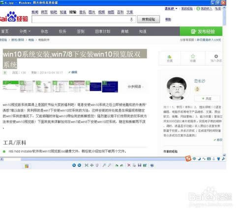 win10ϵyôӣwin10Æwin10b֪