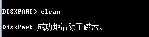 最實用的一體機系統重裝教程