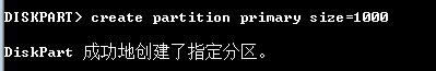 最實用的一體機系統重裝教程