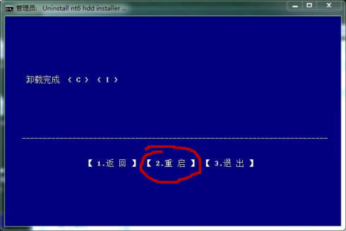 nt6硬盤直接重裝系統，圖文教程