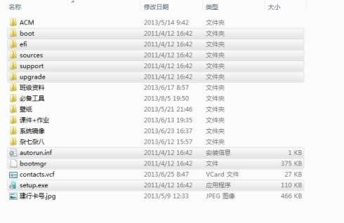 nt6硬盤直接重裝系統，圖文教程