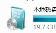 nt6硬盤直接重裝系統，圖文教程