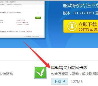 最詳細的HP筆記本電腦重裝系統教程