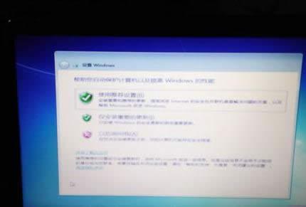 最詳細的HP筆記本電腦重裝系統教程