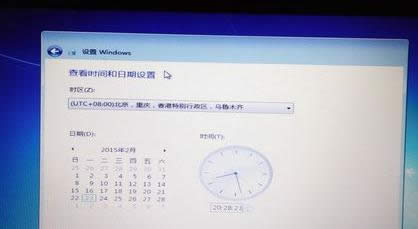 最詳細的HP筆記本電腦重裝系統教程