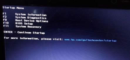 最詳細的HP筆記本電腦重裝系統教程