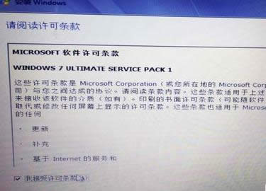 最詳細的HP筆記本電腦重裝系統教程