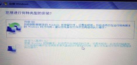 最詳細的HP筆記本電腦重裝系統教程