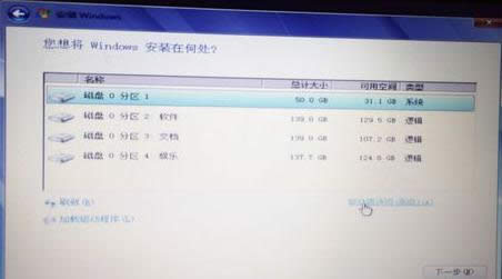 最詳細的HP筆記本電腦重裝系統教程