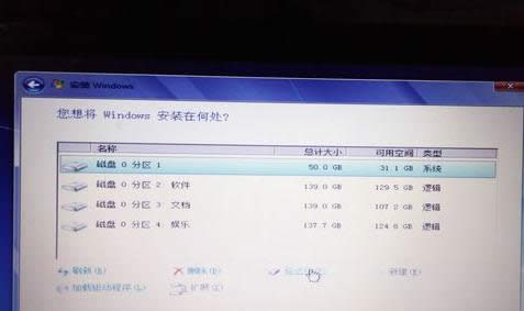 最詳細的HP筆記本電腦重裝系統教程