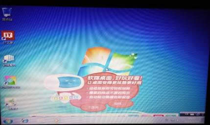 最詳細的HP筆記本電腦重裝系統教程