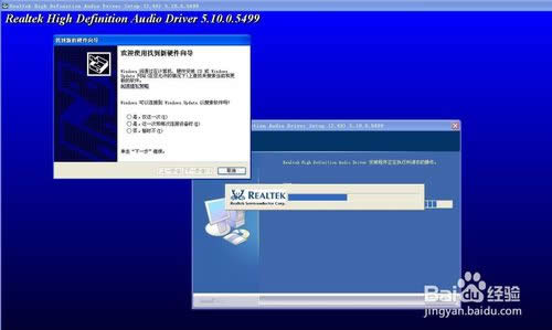 筆記本系統重裝后沒有無線網卡驅動怎么辦?
