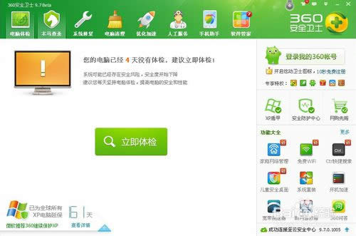 360bϵyô360ôbϵy