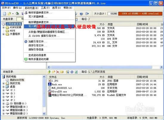 最簡單的系統重裝的步驟
