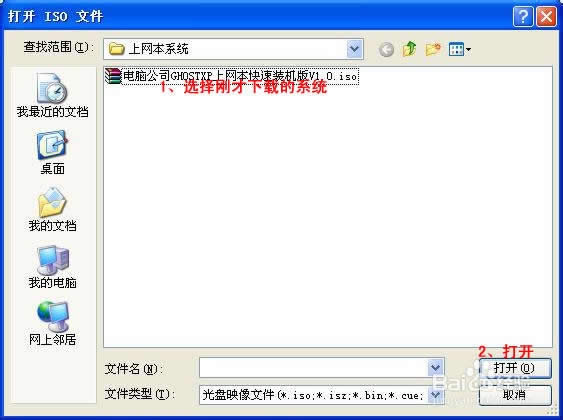 不會電腦怎樣系統重裝呢