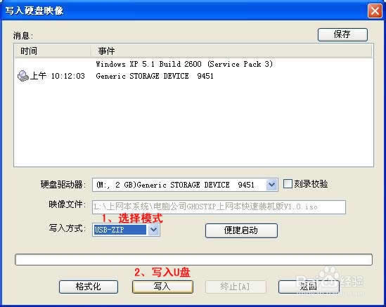 不會電腦怎樣系統重裝呢