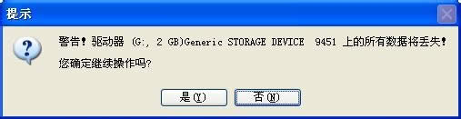 不會電腦怎樣系統重裝呢