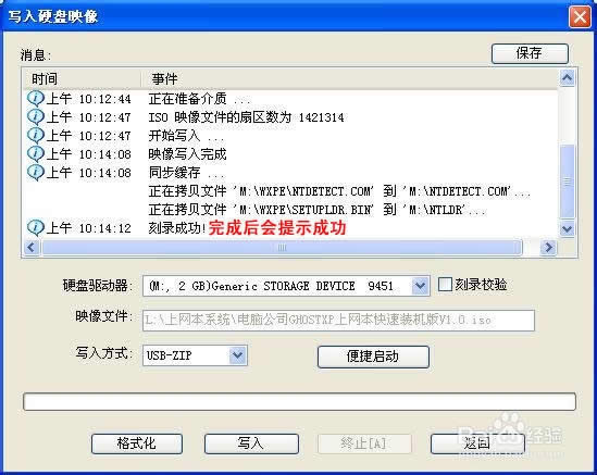 不會電腦怎樣系統重裝呢