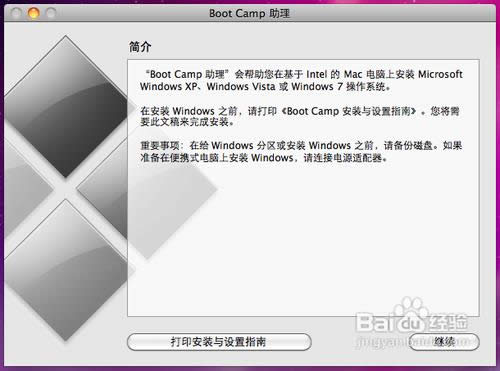 OMAC OS Xôbpϵy